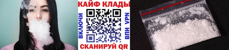 Где купить наркотики Старый Крым A PVP МЕФ Экстази ГАШ Каннабис КОКАИН MDMA