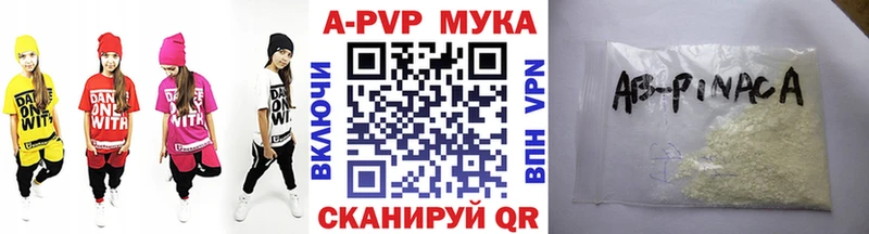 Alpha PVP Crystall  Старый Крым 