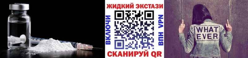 БУТИРАТ жидкий экстази  Старый Крым 