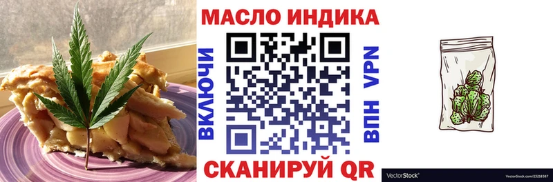 Печенье с ТГК марихуана  MEGA   Старый Крым  наркотики 