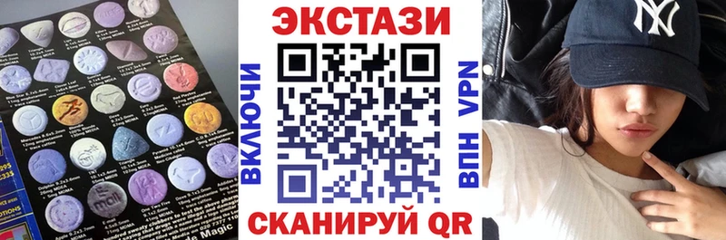 omg ссылка купить наркотики сайты Старый Крым Ecstasy DUBAI