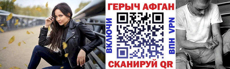 ГЕРОИН гречка  наркотики  MEGA рабочий сайт  Старый Крым 