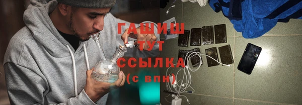стаф Балахна