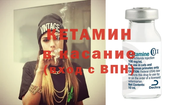 2c-b Балабаново