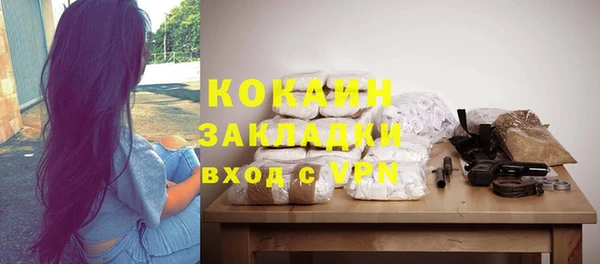 2c-b Балабаново