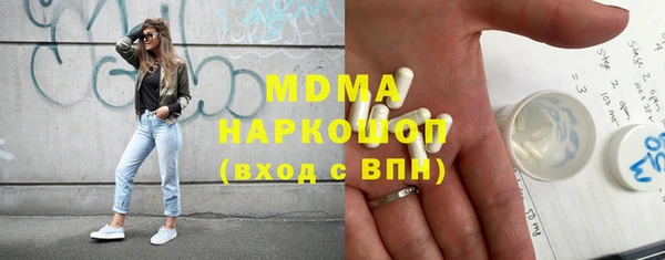 2c-b Балабаново