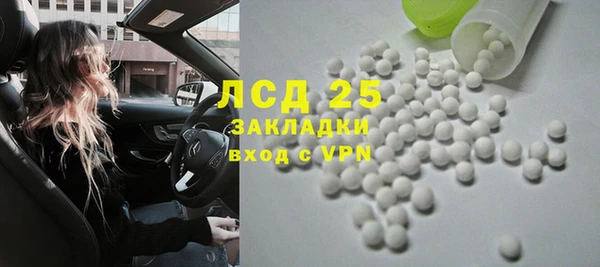 стаф Балахна