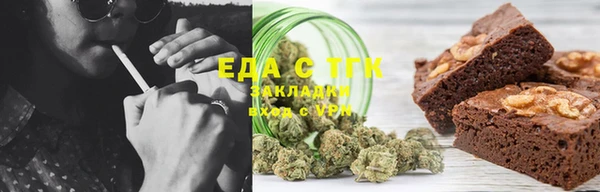 2c-b Балабаново