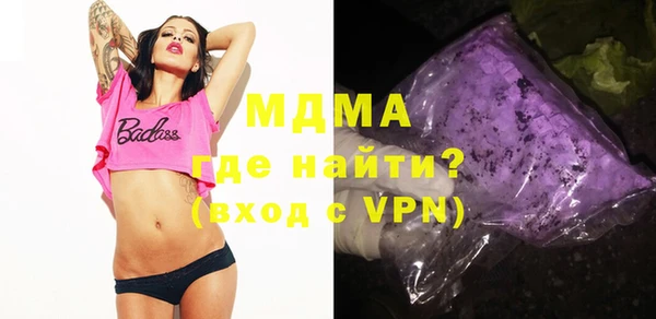 стаф Балахна