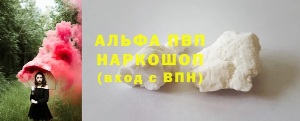 2c-b Балабаново