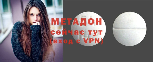 2c-b Балабаново