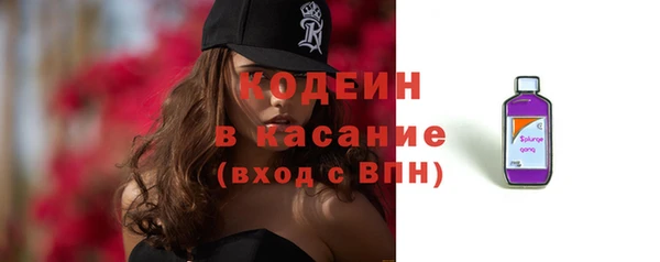 2c-b Балабаново