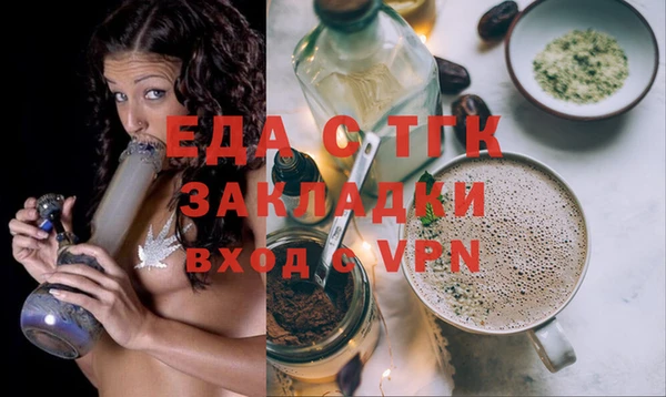 стаф Балахна