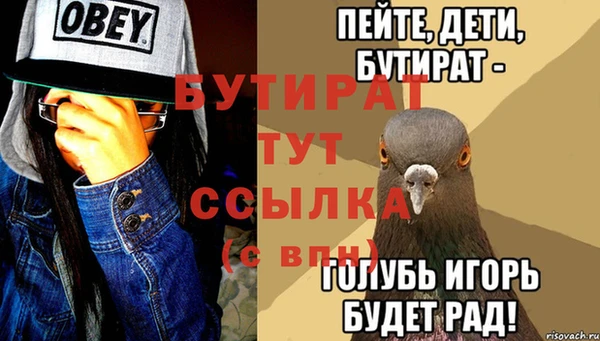 2c-b Балабаново
