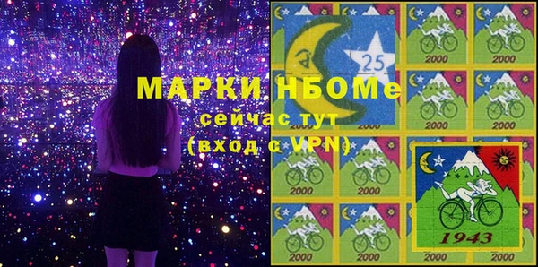 2c-b Балабаново