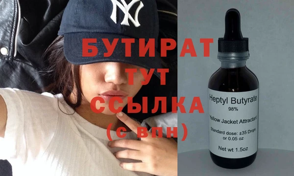 стаф Балахна