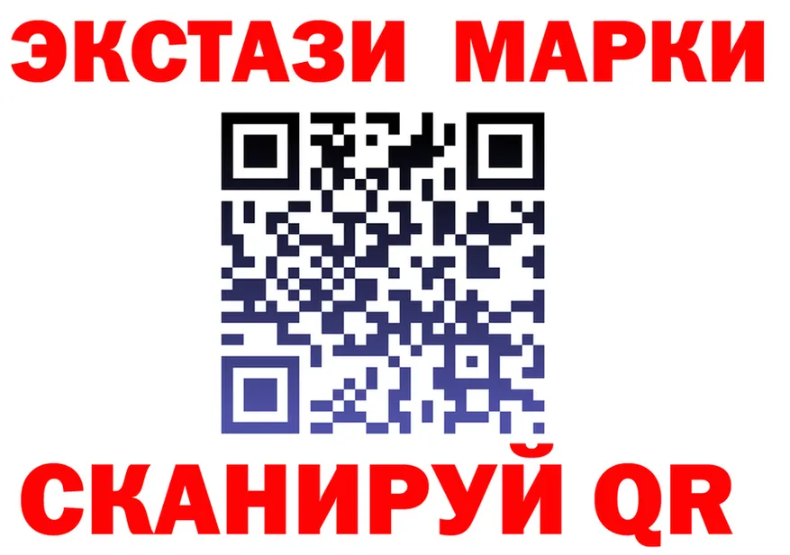Марки N-bome 1500мкг сайт маркетплейс hydra Старый Крым