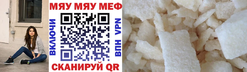 купить   Старый Крым  МЕФ VHQ 