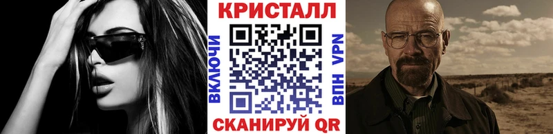 kraken вход  shop Telegram  Первитин витя  закладки  Старый Крым 