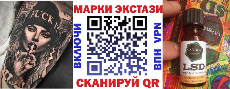 кракен ССЫЛКА  Старый Крым  Марки 25I-NBOMe 1,5мг 