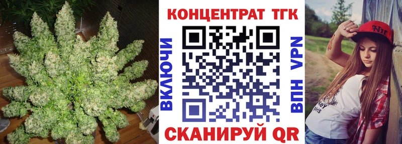 ТГК THC oil Старый Крым