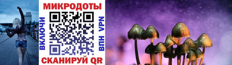 Галлюциногенные грибы Magic Shrooms  Старый Крым 