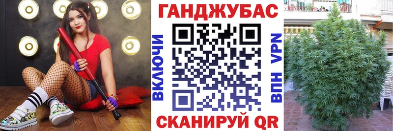 Марихуана Bruce Banner  цена   Старый Крым 
